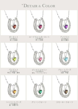 ピンクトルマリン 馬蹄 ホースシュー 10月誕生石 ダイヤモンドネックレス 0.12ct 18金 k18ゴールド カラーストーン ペンダント レディース ジュエリー アクセサリー プレゼント ギフト【送料無料】【コンビニ受取対応商品】