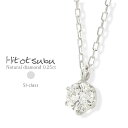 一粒ダイヤモンド ネックレス ソリティア 0.25ct プラチナ プラチナ900 pt900 ペンダント シンプル ナチュラル ツメ スキン チェーン レディー...
