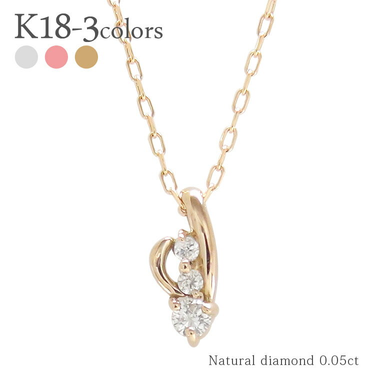 k18 0.05ct  ȥ ꡼ȡ ͥå쥹 ڥ 18  3ȡ  ǥ 奨꡼ ꡼ ץ쥼 ե ͵  ̵