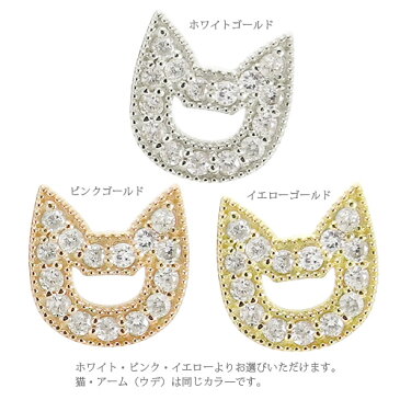 k18ゴールド ダイヤモンド ピアス 0.30ct スタッドピアス オープンキャット ネコ 猫 ねこ 18金 cat ねこ耳 レディース ジュエリー アクセサリー プレゼント ギフト【送料無料】【コンビニ受取対応商品】