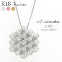 ダイヤモンド ネックレス スクエアー キューブ 1.9ct 18金 k18 イエローゴールド ピンクゴールド ホワイトゴールド 18k 四角 ペンダント チェー...