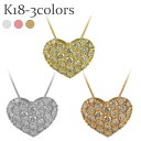 ダイヤモンド ネックレス ダイヤ 2.0ct 18金 k18 18k イエローゴールド ホワイトゴールド ピンクゴールド ハート ペンダント チェーン レディー...