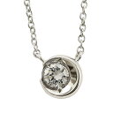 一粒ダイヤモンド ネックレス ペンダント 0.15ct ムーンネックレス 月 三日月 ムーン 星 スター アミュレット プラチナ プラチナ900 pt900 ス...