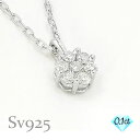 【訳アリ】ダイヤモンド ネックレス 0.1ct シルバー sv925 フラワー スキン チェーン レディース ジュエリー アクセサリー プレゼント ギフト 人気...
