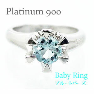 ベビーリング ブルートパーズ 11月誕生石 プラチナ プラチナ900 pt900 ペンダント トップ 出産祝い 誕生祝い 記念品 名入れ 刻印 チェーン 品質保...