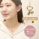ネックレス ダイヤモンド ハート 鍵 ペンダント 18金 k18 18k イエローゴールド ピンクゴールド ホワイトゴールド チェーン レディース ジュエリー ...