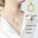 k18 ネックレス 馬蹄 ホースシュー ダイヤモンド ダイヤ 0.13ct 18金 18k イエローゴールド ピンクゴールド ホワイトゴールド ペンダント アク...