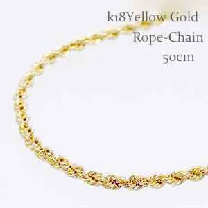 18金 パイプロープチェーン ネックレス 50cm k18イエローゴールド クサリ 品質保証書 女性 レディース ジュエリー アクセサリー 人気 おすすめ プレ...