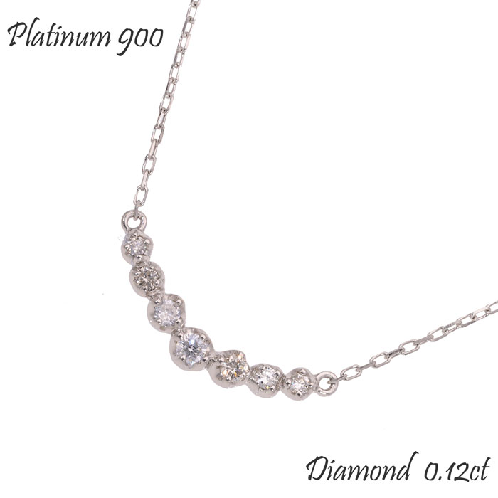ネックレス レディース ダイヤモンド ラインネックレス 0.12ct プラチナ900 PT900 プラチナ スキン ライン ペンダント ジュエリー アクセサリー プレゼント ギフト 送料無料のサムネイル