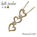 ダイヤモンド ネックレス オープンハート フラワー ダイヤ 0.08ct 18金 18k k18 イエローゴールド ピンクゴールド ホワイトゴールド チェーン レディース ジュエリー アクセサリー プレゼント ギフト 人気 おすすめ 送料無料(4)