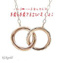 ダイヤモンド ネックレス ダイヤ 0.08ct 18金 18k k18 イエローゴールド ピンクゴールド ホワイトゴールド 縁結び アミュレット 輪 リング ペ...