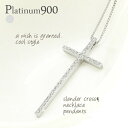 ダイヤモンド クロス ネックレス ペンダント 十字架 0.32ct プラチナ プラチナ900 pt900 アミュレット チェーン レディース ジュエリー アクセ...