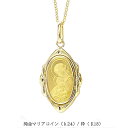 純金 インゴット 金貨 マリア コイン ネックレス ペンダント PAMP社 1g K24 24金 k24 999.9ゴールド k18枠付 チェーン レディース ...