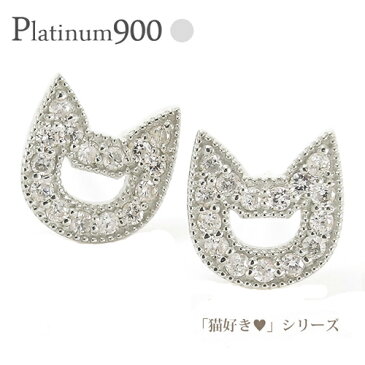 pt900 ダイヤモンドピアス 0.30ct スタッドピアス オープンキャット ネコ 猫 ねこ プラチナ900 cat ねこ耳 レディース ジュエリー アクセサリー プレゼント ギフト【送料無料】【コンビニ受取対応商品】