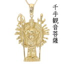 メンズ 菩薩 ネックレス 18金 k18 18k 指輪 千手観音菩薩 アクセサリー 人気 おすすめ 送料無料 SSS