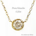 一粒ダイヤ ネックレス ソリティア ダイヤモンド 0.2ct ミル打ち 18金 k18 18k イエローゴールド ピンクゴールド ホワイトゴールド ペンダント ...