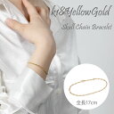 ブレスレット 中空スカル100 18金 18k k18 イエローゴールド クサリ ピンキーリング レディース ジュエリー アクセサリー プレゼント ギフト 人気...