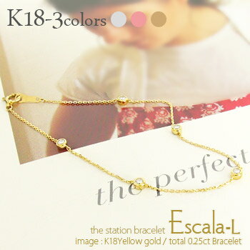 ダイヤモンド ステーション ブレスレット L ダイヤ 0.25カラット フクリン 18金 K18ゴールド スキン 品質保証書 女性 レディース ジュエリー アク...