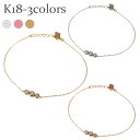 ダイヤモンド ブレスレット 18金 18k k18 イエローゴールド ピンクゴールド ホワイトゴールド ダイヤ 0.3カラット 伏せ込み フクリン留め スリーストーン 品質保証書 女性 レディース ジュエリー アクセサリー 人気 おすすめ プレゼント ギフト 贈り物 送料無料