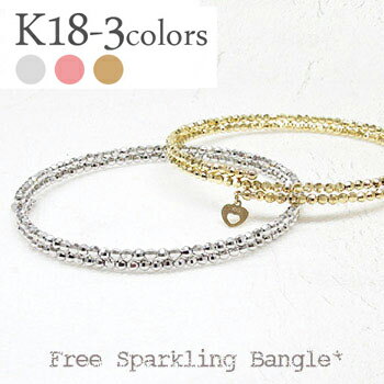バングル サイズフリー ボールチェーン 18金 k18 イエローゴールド ピンクゴールド ホワイトゴールド 18k カットボール スネーク ブレスレット 形状記...