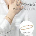 ブレスレット クォーレ040 18金 18k k18 イエローゴールド クサリ ピンキーリング 品質保証書 女性 レディース ジュエリー アクセサリー 人気 お...