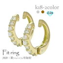 ダイヤモンド イヤリング 0.2ct k18 18k 18金 ホワイトゴールド イエローゴールド 中折れ式イヤリング フィットリング レディース ジュエリー ア...