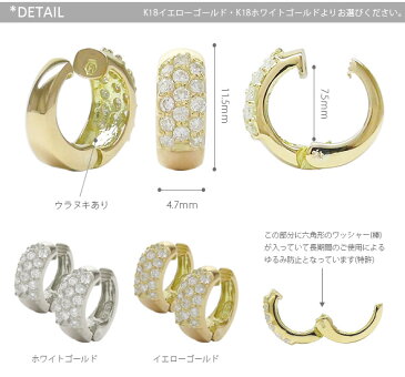 18金 ダイヤモンド パヴェ 0.5ct イヤリング 中折れ式イヤリング フィットリング k18 18k イエローゴールド ピンクゴールド ホワイトゴールド レディース ジュエリー アクセサリー プレゼント ギフト 人気 おすすめ 送料無料