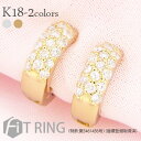 イヤリング パヴェ ダイヤモンド 0.3ct 18金 k18 18k イエローゴールド ピンクゴールド ホワイトゴールド 中折れ式イヤリング フィットリング パ...