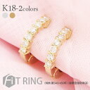 18金 ダイヤモンド イヤリング 0.5ct k18 18k イエローゴールド ホワイトゴールド 中折れ式イヤリング フィットリング レディース ジュエリー ア...