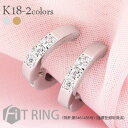 ダイヤモンド イヤリング 0.06ct 18金 k18ゴールド 中折れ式イヤリング フィットリング 品質保証書 女性 レディース ジュエリー アクセサリー 人気...