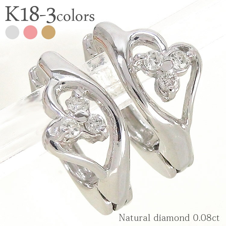 k18 ダイヤモンド イヤリング フラワーイヤリング 0.08ct 18金 ゴールド 中折れ式 フープ 花 品質保証書 女性 レディース ジュエリー アクセサリ...