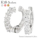 レディース ジュエリー アクセサリー イヤダイヤモンド リング 中折れ式イヤリング 0.2ct k18 18金 ゴールド プレゼント ギフト 人気 おすすめ 送...