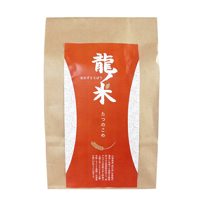 楽天市場】お米 10kg(産地(都道府県)山梨)の通販 楽天市場】お米 10kg(産地(都道府県)山梨)の通販