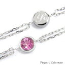 一粒 イニシャルブレスレット カラーストーン プラチナ900 スキン セミオーダー pt900 品質保証書 女性 レディース ジュエリー アクセサリー 人気 お...