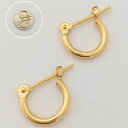 1.5mm×10mm ピアス 18金 k18 18k イエローゴールド フープピアス パイプピアス 輪 レディース ジュエリー アクセサリー プレゼント ギフト...