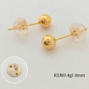 レディース ジュエリー アクセサリー 18金 丸玉 ピアス 4mm スタッドピアス イエローゴールドk18 ファーストピアス 地金 シンプル 18k 両耳用 大...