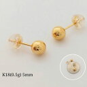 レディース ジュエリー アクセサリー 18金 丸玉 ピアス 5mm スタッドピアス イエローゴールドk18 ファーストピアス 地金 シンプル 18k 両耳用 大...