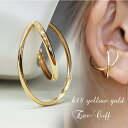 18金 イエローゴールド 大ぶり 地金 痛くなりづらい イヤーカフ k18YG 立体2連サークル 絆 フープタイプ 手作り 片耳 調節可能 プレゼント ギフト ...
