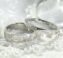 Pt900 ペアメッセージリング【筆記体】 品質保証書 女性 レディース ジュエリー アクセサリー 人気 おすすめ プレゼント ギフト 贈り物 送料無料 SSS