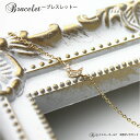 K10 10金 ファッション レディース ジュエリー アクセサリー ダイヤモンド ブレスレット ムーン 月 イエローゴールド ピンクゴールド ホワイトゴールド 品質保証書 女性 誕生日 プレゼント ギフト 人気 おすすめ 送料無料