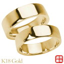 ペアリング 平打ちリング マリッジリング k18 18k 18金 イエローゴールド 平打ち 7mm 6mm シンプル 地金 ファッション ジュエリー アクセサリ...