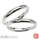 ペアリング 甲丸リング 結婚指輪 指輪 甲丸 ペア リング ファッション ジュエリー アクセサリー レディース メンズ 2本セット 3mm 結婚指輪 指輪 甲丸 リング プラチナ 地金 品質保証書 刻印 プレゼント 記念日 送料無料