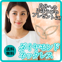 ネックレス・ペンダント通販専門店ランキング3位 ダイヤモンド ラインネックレス ダイヤ 1.00ct k18ゴールド 18k 18金 イエローゴール... ネックレス・ペンダント通販専門店ランキング3位 ダイヤモンド ラインネックレス ダイヤ 1.00ct k18ゴールド 18k 18金 イエローゴール...