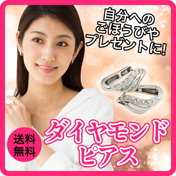 ネックレス指輪 Ladies Present EJのK18 フープピアス 中折れピアス ダイヤモンドピアス ダイヤ 0.12ct 18金 イエローゴールド ピンクゴールド ホワイトゴールド 18k 品質保証書 女性 レディース ジュエリー アクセサリー 人気 おすすめ プレゼント ギフト 贈り物 送料無料 SSS｜アングル2