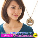 ダイヤモンド ネックレス ダイヤ 0.2ct ダンシングストーン ペンダント18金 k18 18k イエローゴールド ピンクゴールド ホワイトゴールド チェーン...