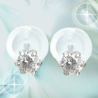【訳アリ】一粒ダイヤモンド ピアス 0.18ct ソリティア プラチナ プラチナ900 pt900 スタッドピアス メンズ レディース 男女兼用 ジュエリー アクセサリー プレゼント ギフト 人気 おすすめ 送料無料 SSS