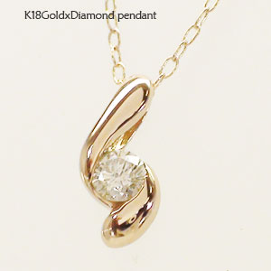 Rakuten - K18 一粒ダイヤモンド ソリティア ダイヤ 0.08ct ネックレス ペンダント 18金 イエローゴールド ピンクゴールド ホワイトゴールド 18k チェーン 品質保証書 女性 レディース ジュエリー アクセサリー 人気 おすすめ プレゼント ギフト 贈り物 送料無料 SSS