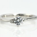 婚約指輪 エンゲージリング プラチナ プラチナ900 pt900 ダイヤ (Dカラー:VSクラス:エクセレント:0.3ct) レディース ジュエリー アクセサリ...