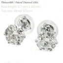 ピアス 一粒ダイヤモンド 1ct スタッドピアス ソリティア プラチナ プラチナ900 pt900 メンズ レディース ジュエリー アクセサリー プレゼント ギ...