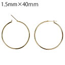 ピアス フープピアス パイプピアス k18 18金 イエローゴールド 1.5mm×40mm 輪 レディース ジュエリー アクセサリー プレゼント ギフト 人気 ...